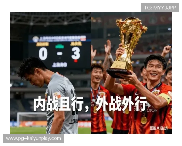 上海海港面临伤病困境，亚冠前景黯淡